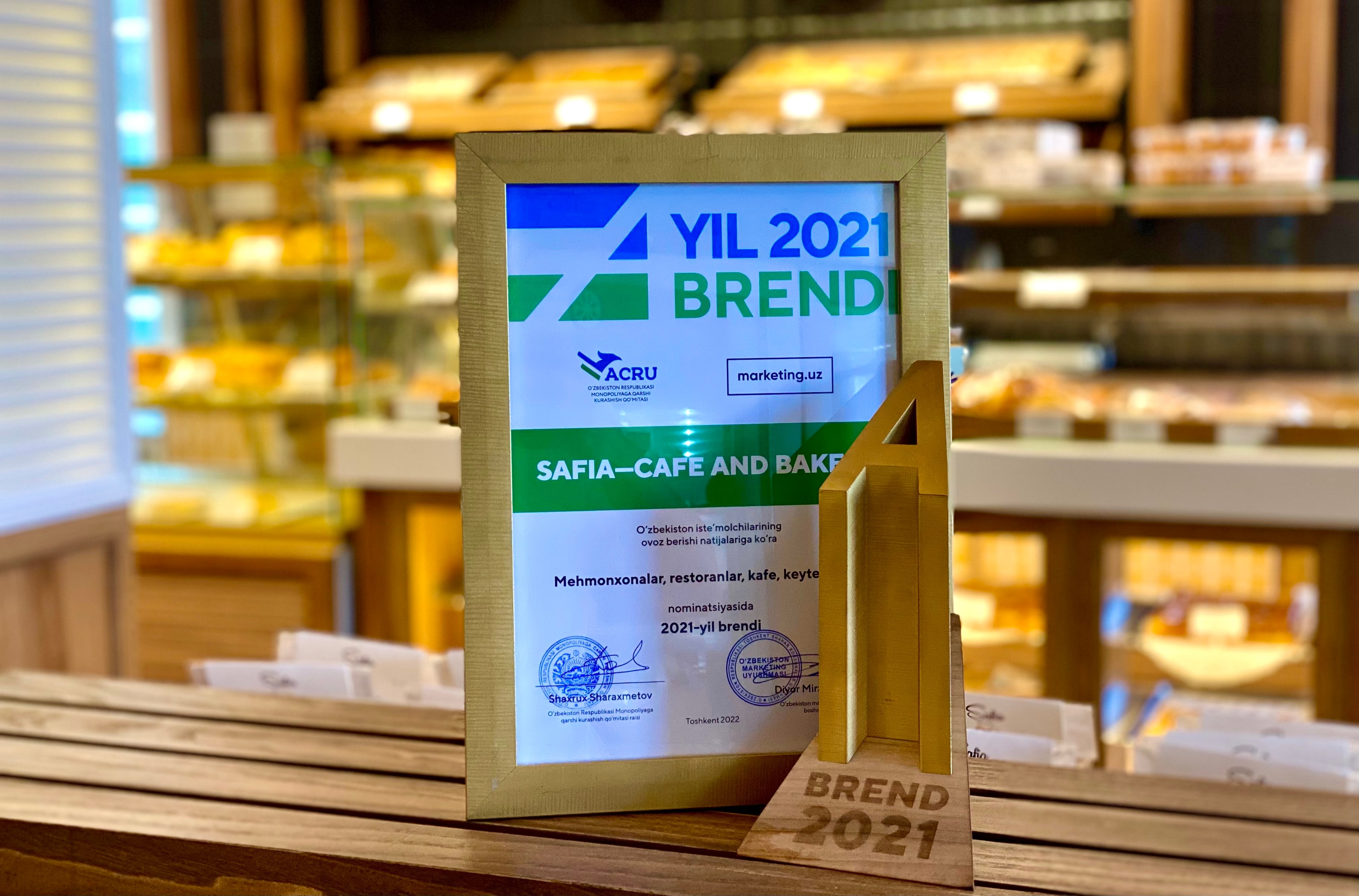 Marketing Achievements
