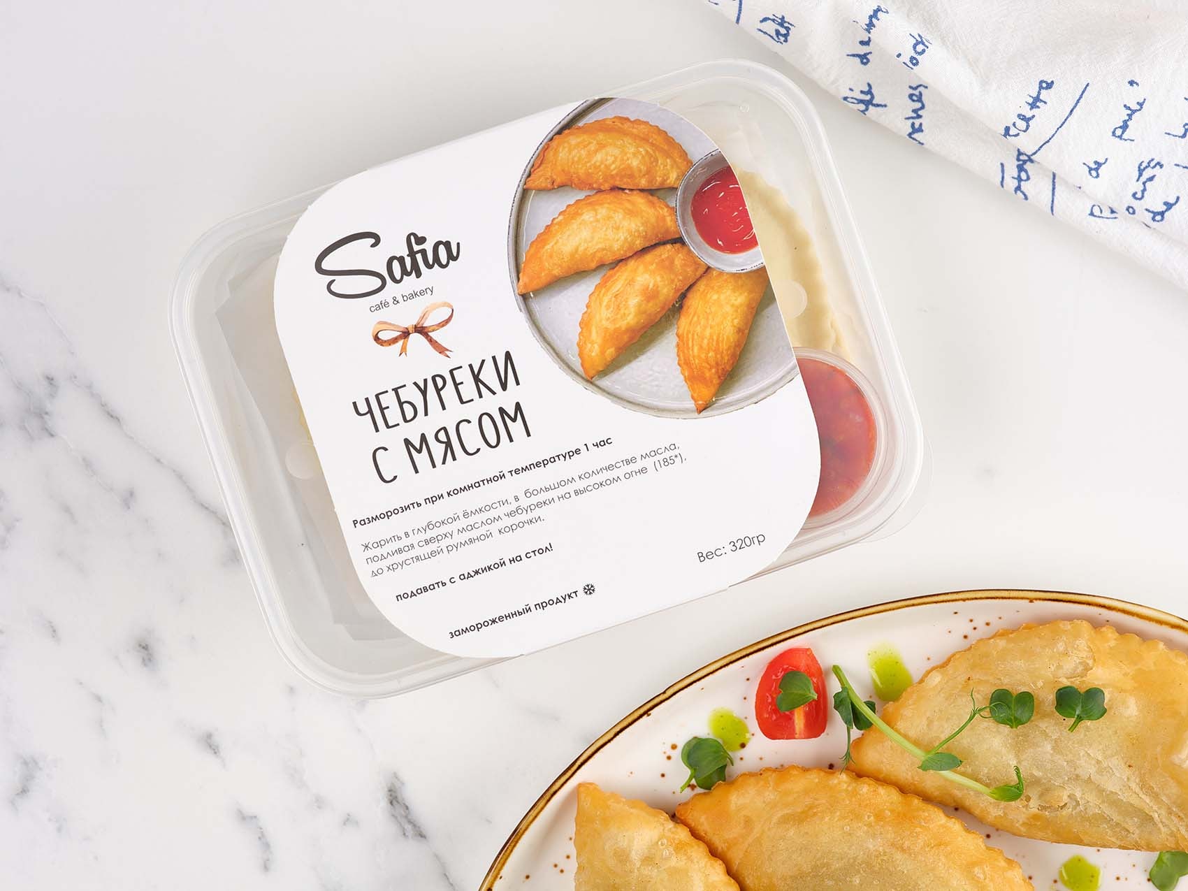 Chebureks with meat in packaging/4 pieces