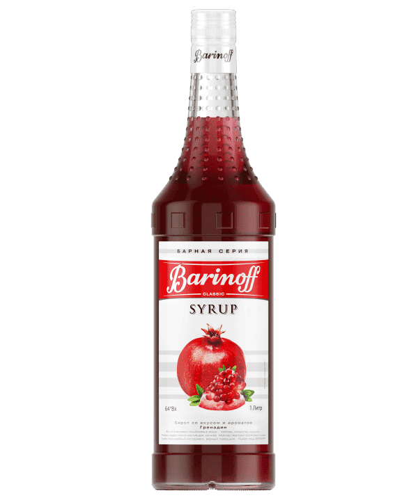 Pomegranate Syrup