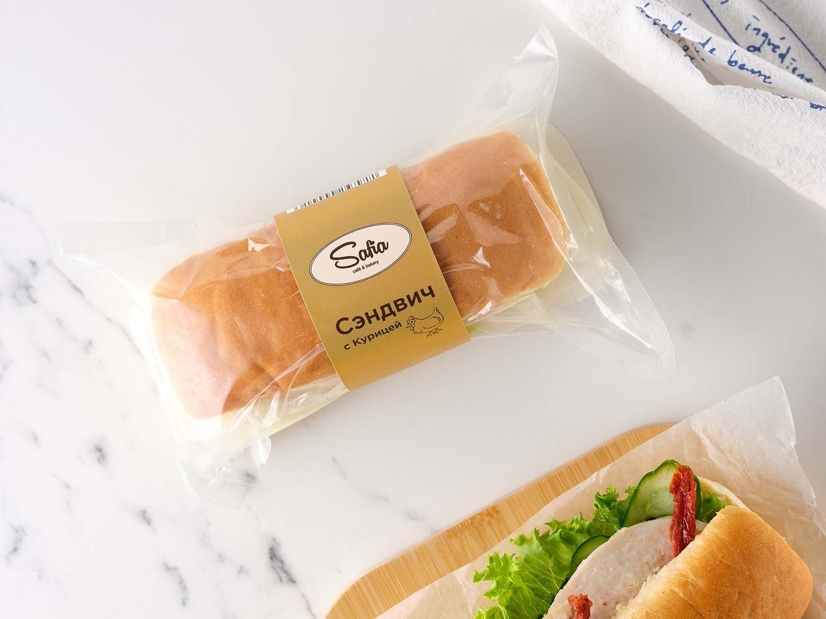 Sandwich with chicken