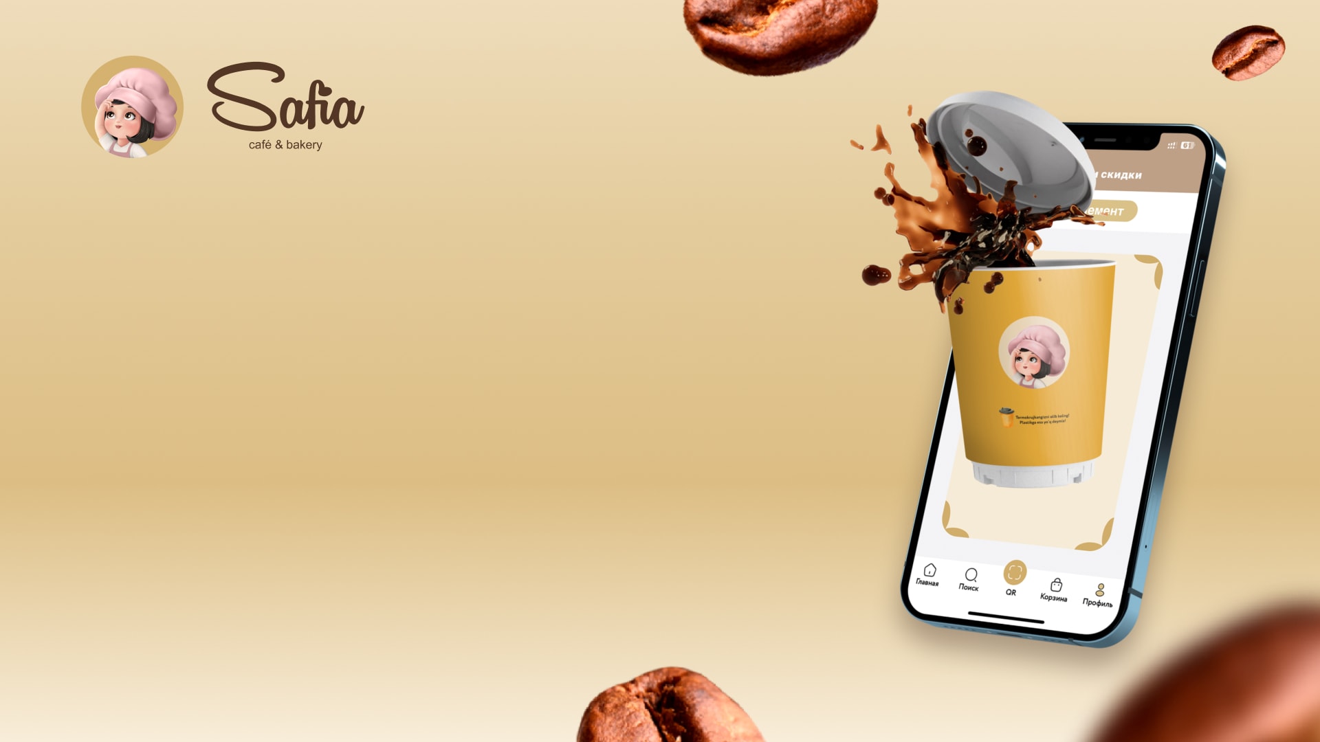 Coffee lovers, great news!