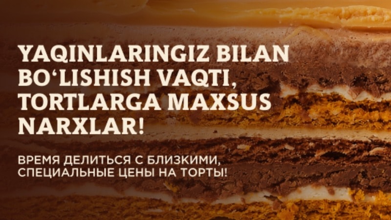 Your Favorite Cakes at Even More Favorable Prices.