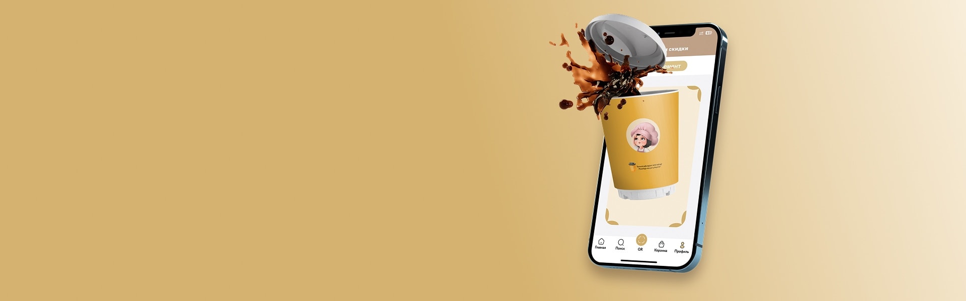 Affordable coffee every day with a Safia subscription!