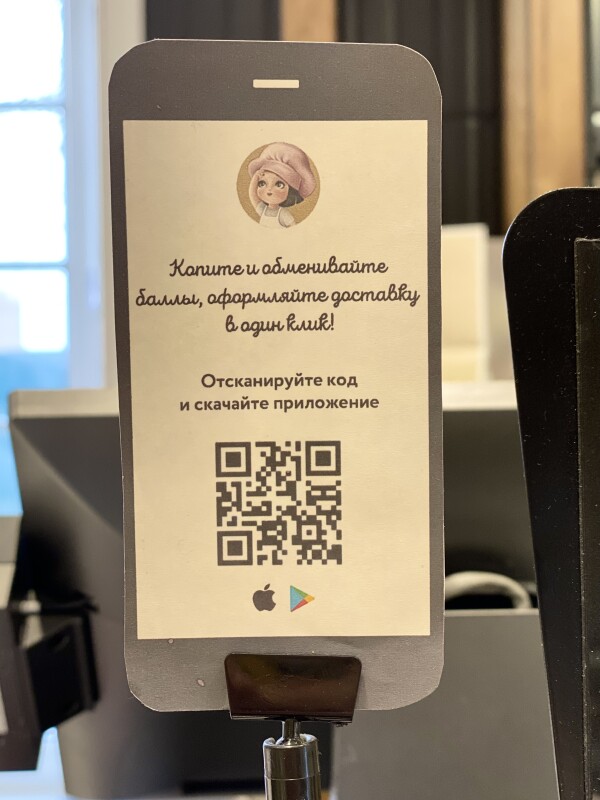 Сафия в твоем телефоне!