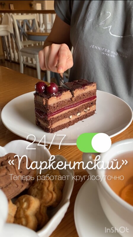А у меня праздник! Теперь филиал