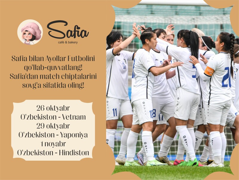 Поддержи женский футбол вместе с Safia!