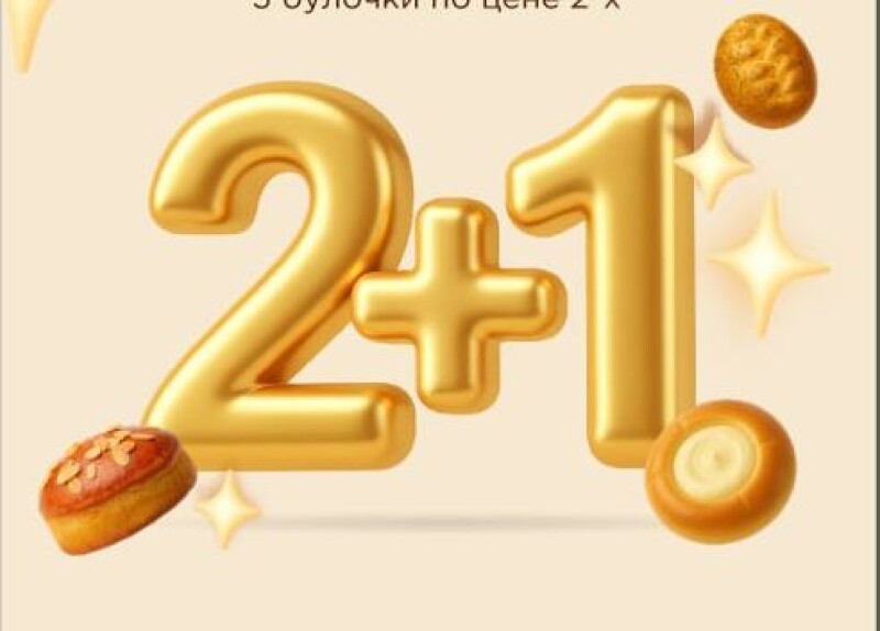 Вечером- вкуснее!