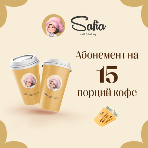 Coffee subscription – 15